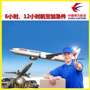 乌兰浩特义勒力特机场快递公司谈空运的四大作用是什么